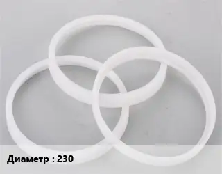 Кольцо полипропилен, полиэтилен, металлопластик 230 ПП-полипропилен уплотнительное